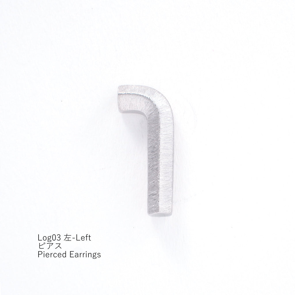 Log ログ 03 シルバー925  ピアス 左 Left ロジウムコーティング